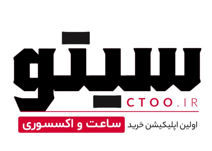 سیتو